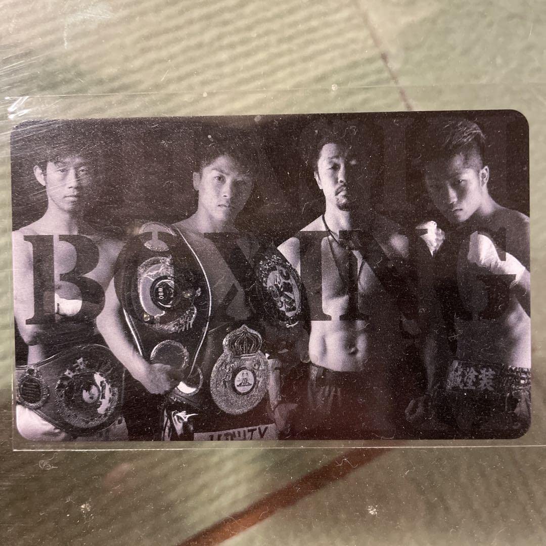 Amazon.co.jp: 楽天Edyカード ボクシング 井上尚弥 : おもちゃ