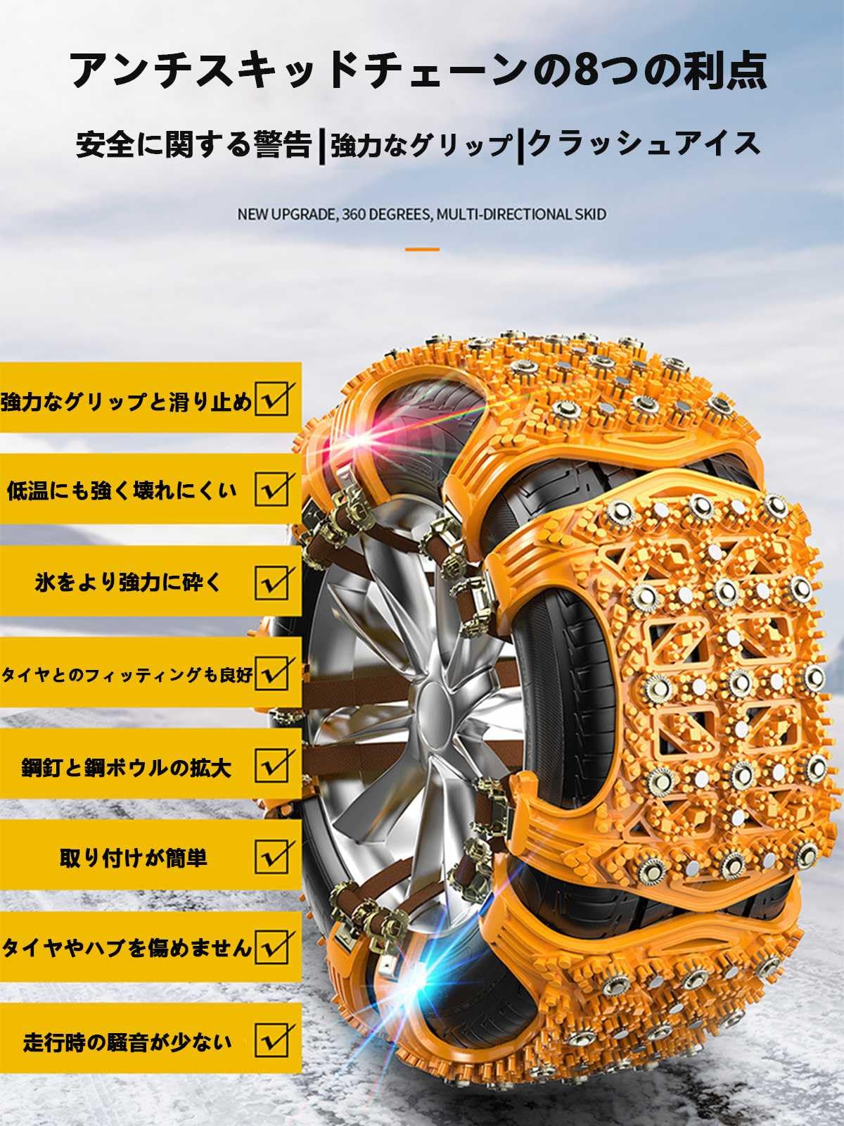 値下げ☆　新品未使用タイヤチェーン（高級イエティ）VOXYなどミニバン車にオススメ☆ Amazon.co.jp: トヨタ 新型ヴォクシー ノア 90系 NOAH VOXY R90W型に