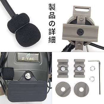 TCA製 COMTACⅢ OD ヘッドセット サバゲー　コムタック　ヘルメット TCA製 COMTACⅢ OD ヘッドセット サバゲー コムタック