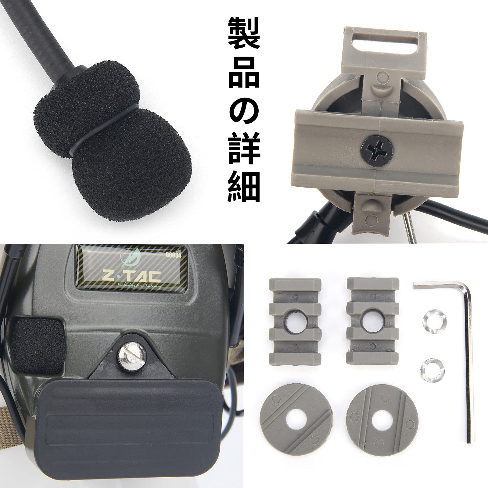 1 Z-TAC COMTAC2　ヘッドセット　2個セット 集音　遮断　コムタック 1 Z-TAC COMTAC2 ヘッドセット 2個セット 集音 遮断 コムタック