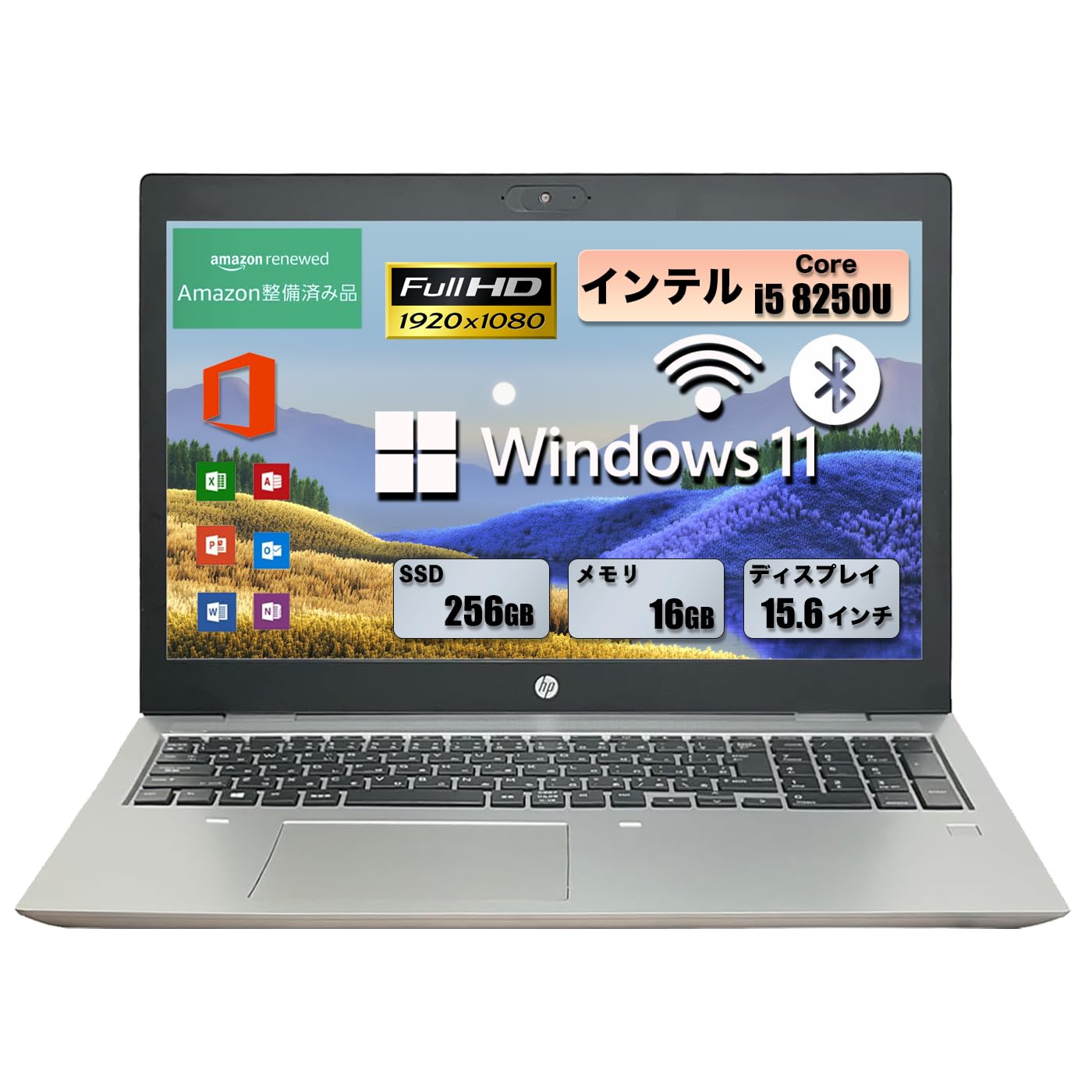 Amazon.co.jp: 【整備済み品】ノートパソコン HP ProBook 650 G5