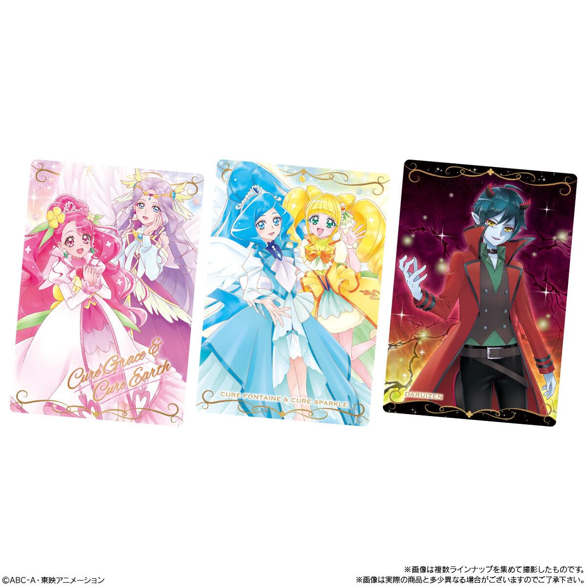 全29種フルコンプリート プリキュア ウエハース13 コンプ 【公式通販】