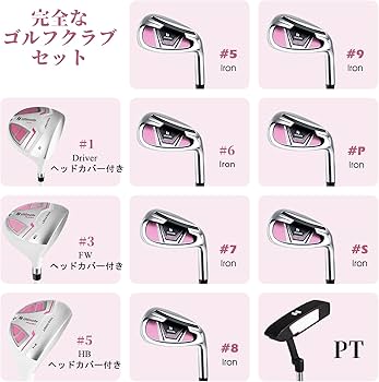 Amazon.co.jp: BestBuy ゴルフクラブセット レディース クラブ11本