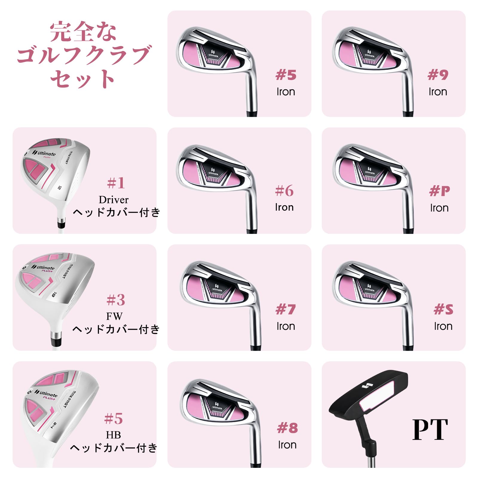 格安ゴルフセット　11本　キャディーバッグ付き 格安ゴルフセット 11本 キャディーバッグ付き ゴルフキャディバッグ