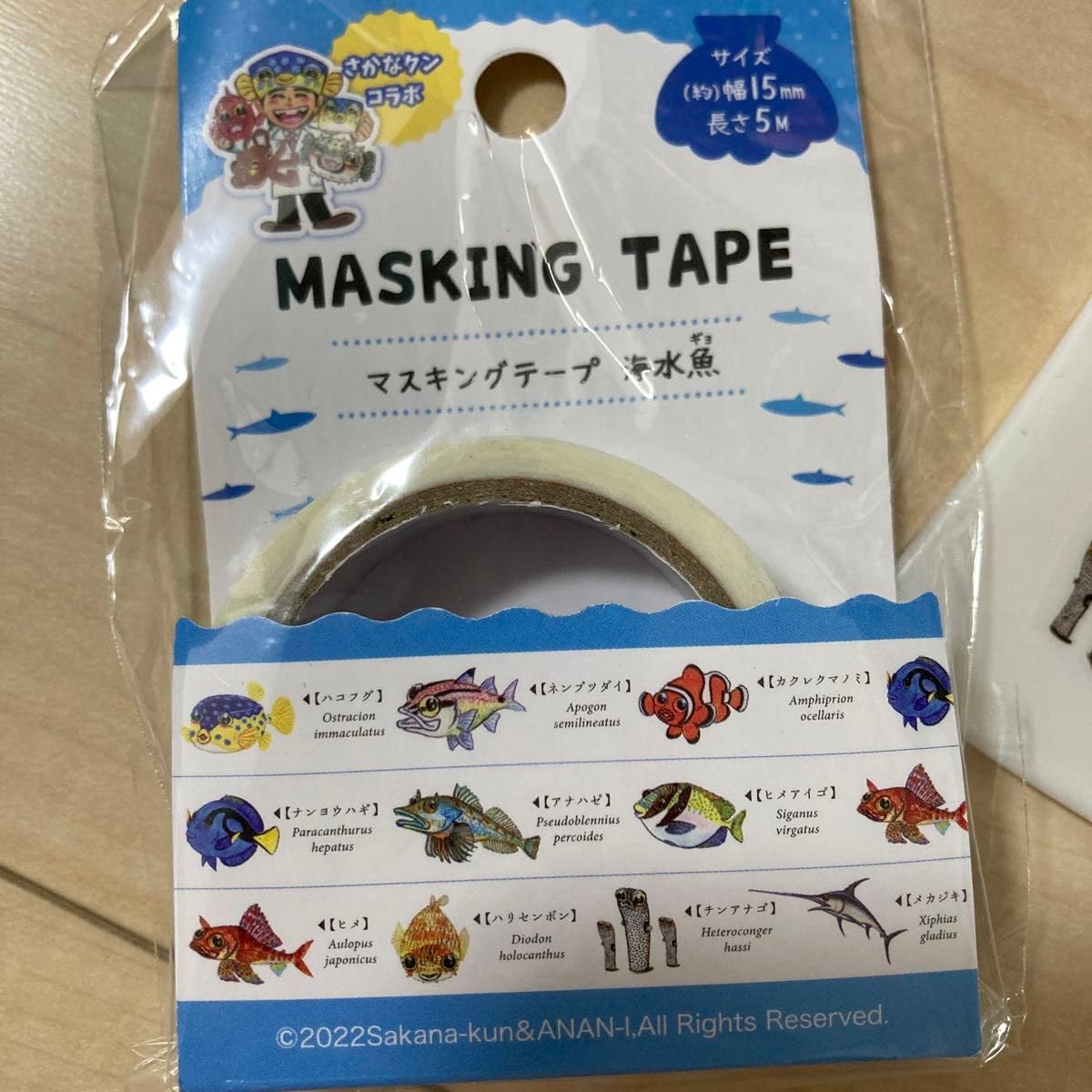 グラディウスペンケース