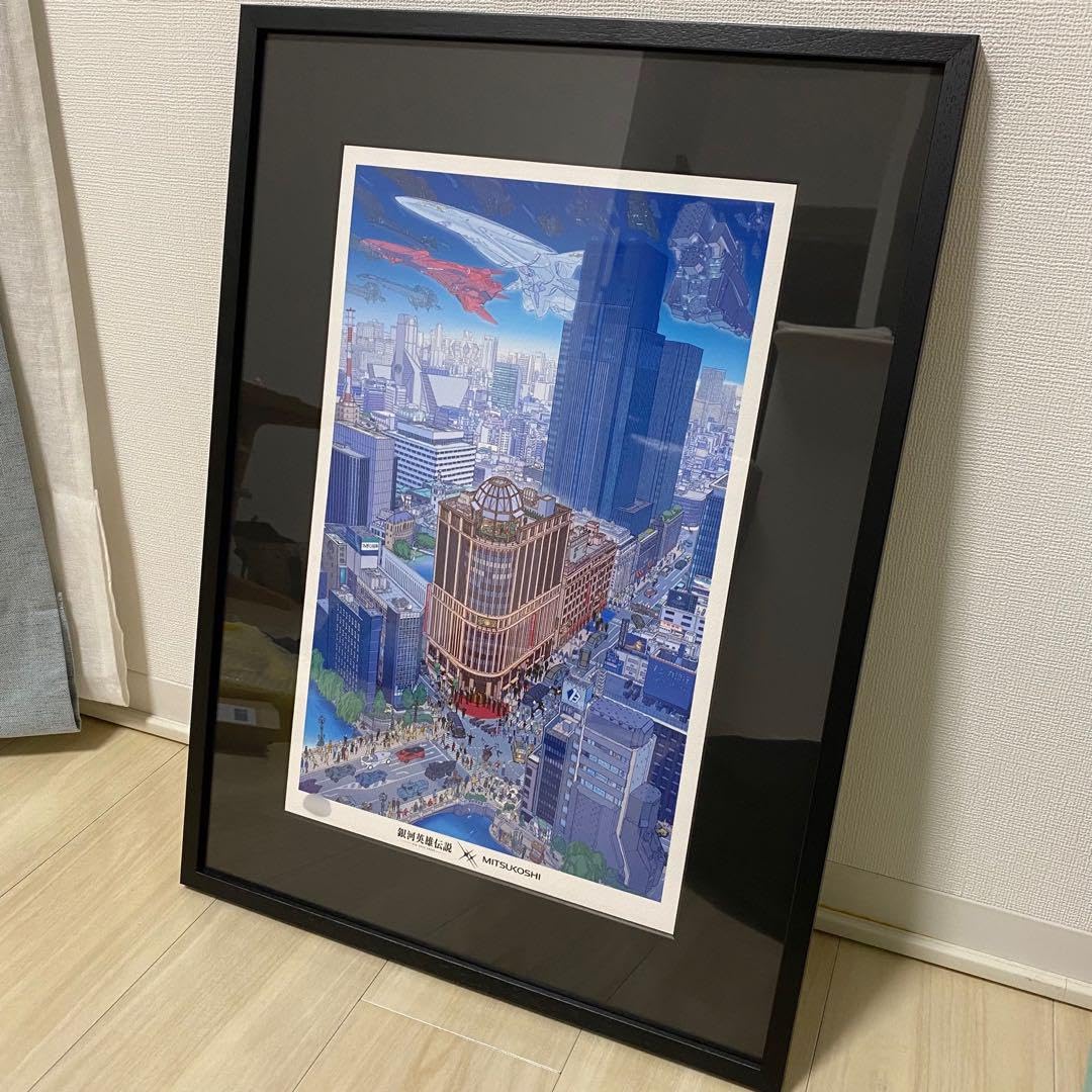 Amazon.co.jp: 銀河英雄伝説 三越コラボ ジクレー版画 銀河日本橋回廊 