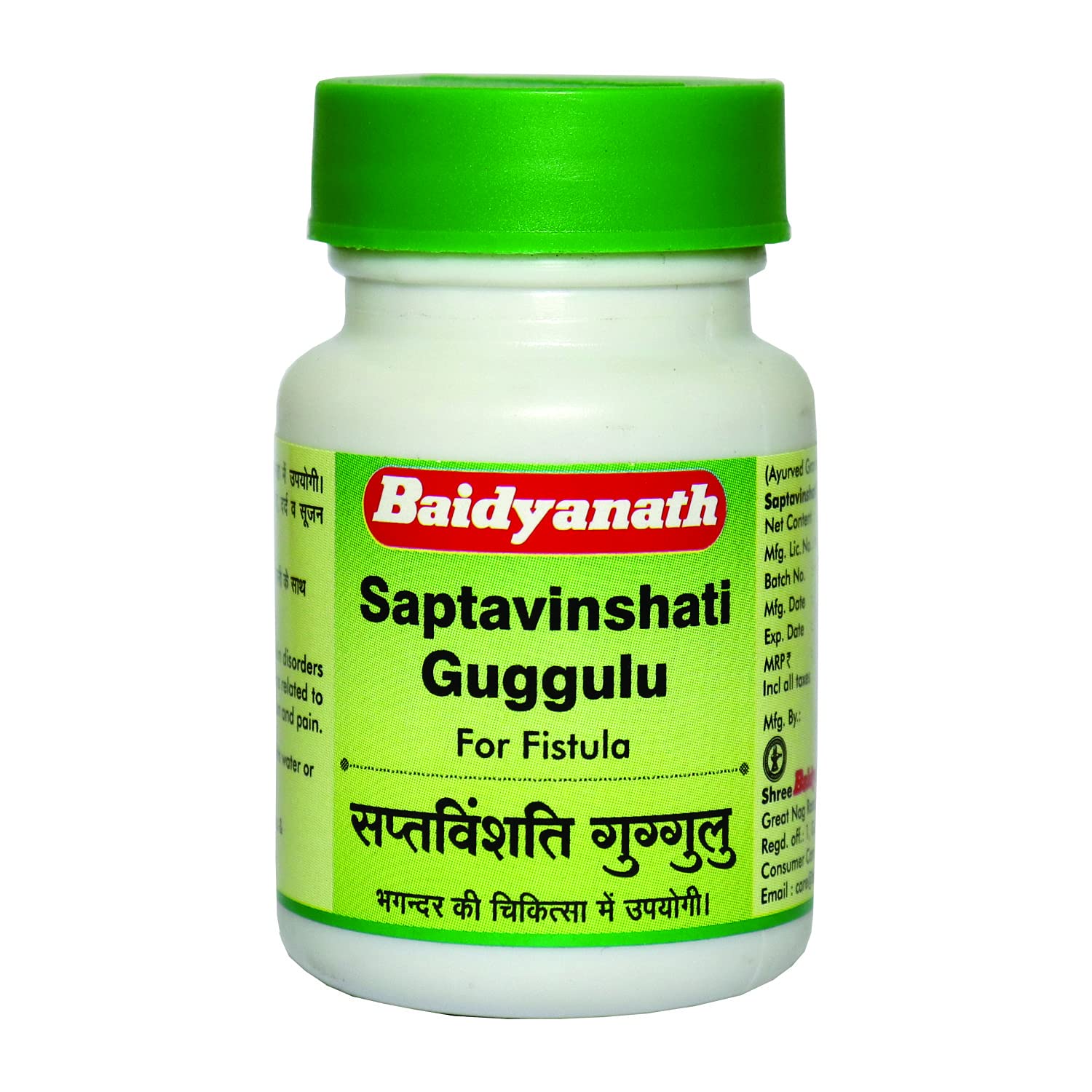 Baidyanath Saptavishanti Guggulu - 80 Tablet (Pack of 2) (B0B1QDNK5S) Amazon Price History, Amazon Price Tracker