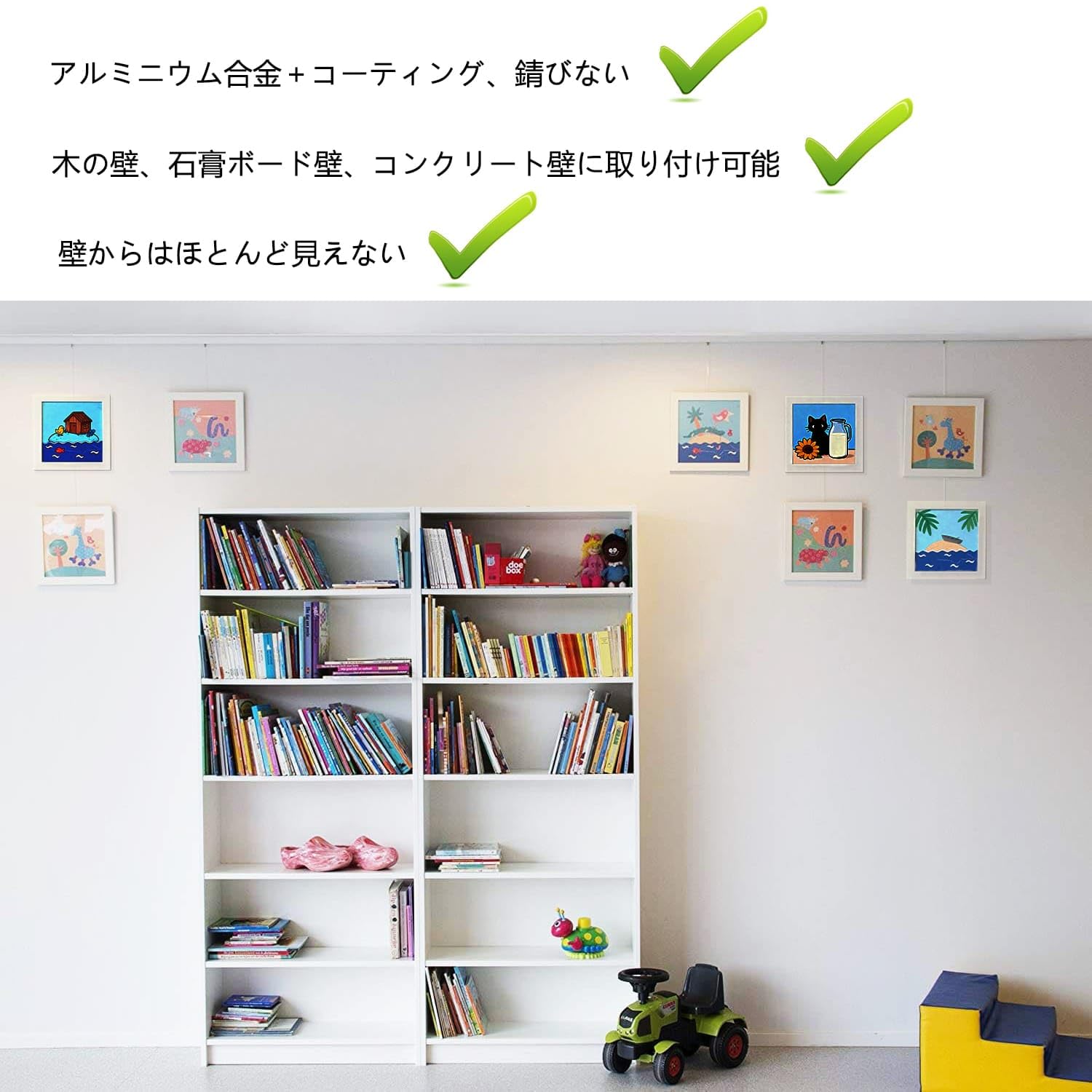 Amazon | リッセイ ピクチャーレールセット ピクチャーレール +