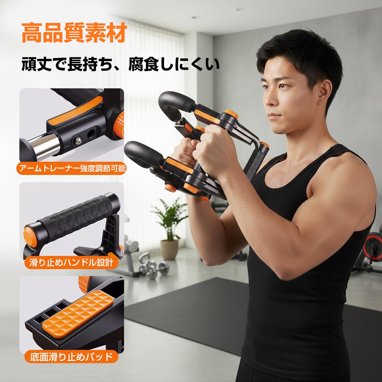 Amazon | OKUYOSHI 筋トレグッズ 器具 アームバー きんとれ 器具 腹筋