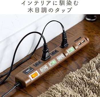 Amazon.co.jp: サンワダイレクト 電源タップ USB付き 2m 4個口 個別