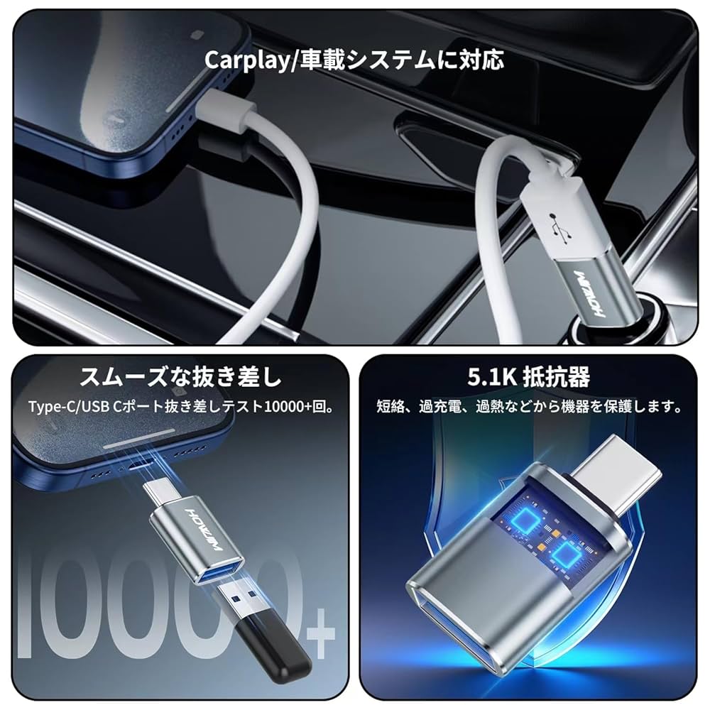 HOWJIM USB Type-C 変換アダプタ USB 3.2 楽天市場】HOWJIM USB Type-C 変換アダプタ USB3.2メス to Type