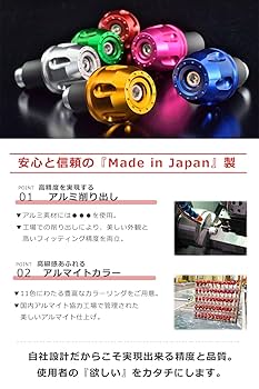 Amazon | ポッシュフェイス(POSH FAITH) バイク用品 ハンドル