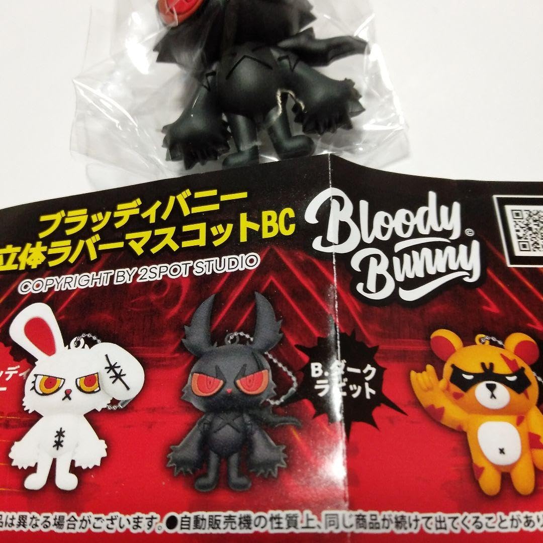 Amazon.co.jp: ブラッディーバニー 立体ラバーマスコットBC ガチャ