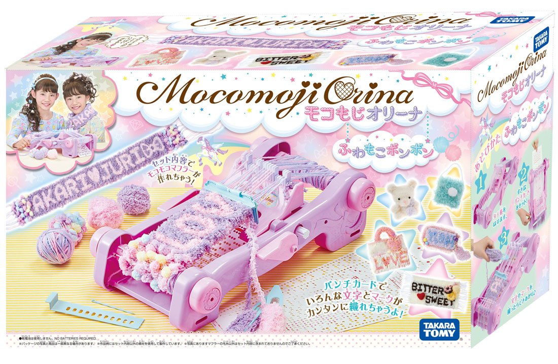 タカラトミー モコもじオリーナ ふわもこ ポンポン 未開封 新品 Amazon.co.jp: モコもじ オリーナ ふわもこ ポンポン : おもちゃ