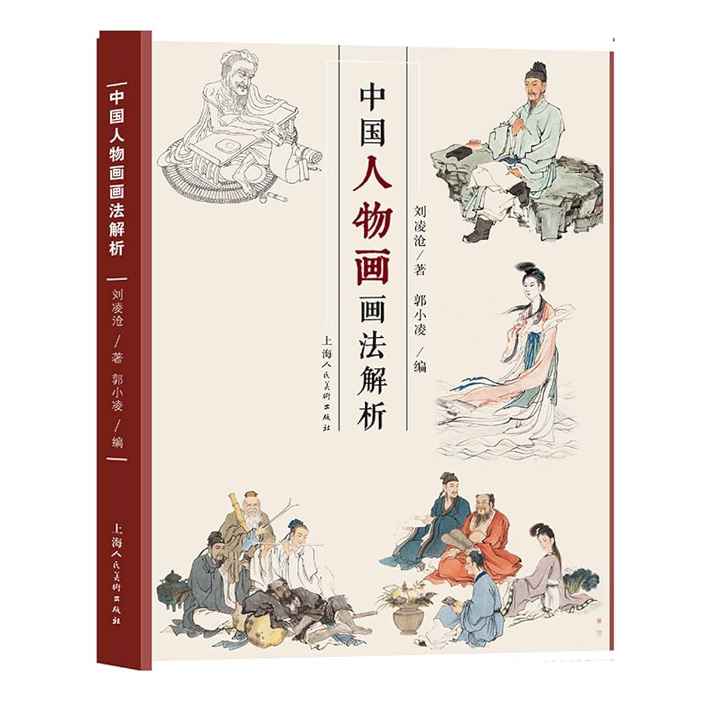 劉済栄 ★☆ 劉濟榮 中国 画家 絵画 額のサイズ約102.5㎝×61.5㎝ チャンプー（張歩）の中国美術の買取・査定相場と最新の買取価格