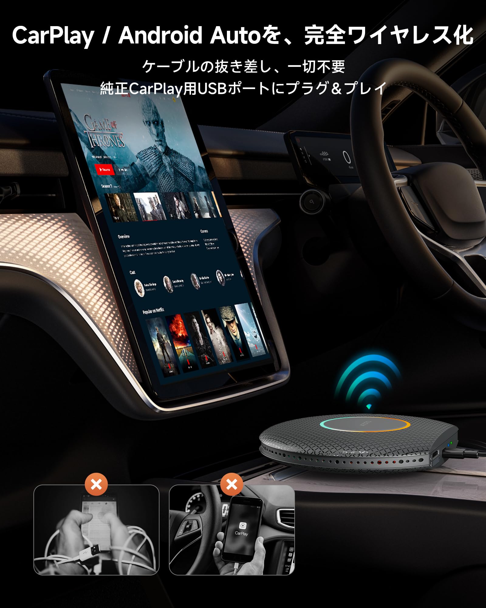 Amazon.co.jp: CarPlayワイヤレスAI Box／Android Autoワイヤレス対応