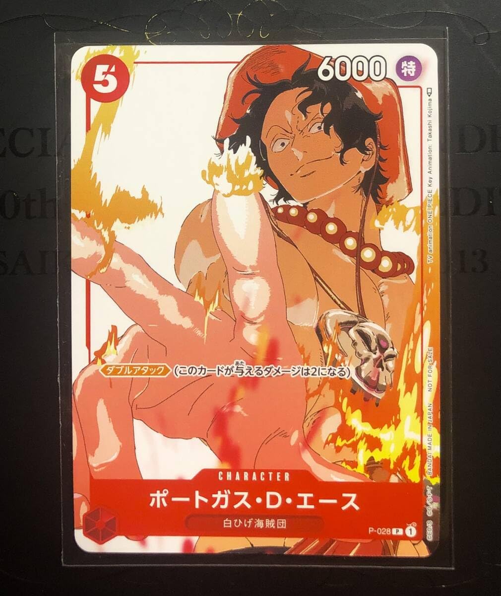 ポートガス・D・エース(未開封⁄プロモーションカードセット3)P{P
