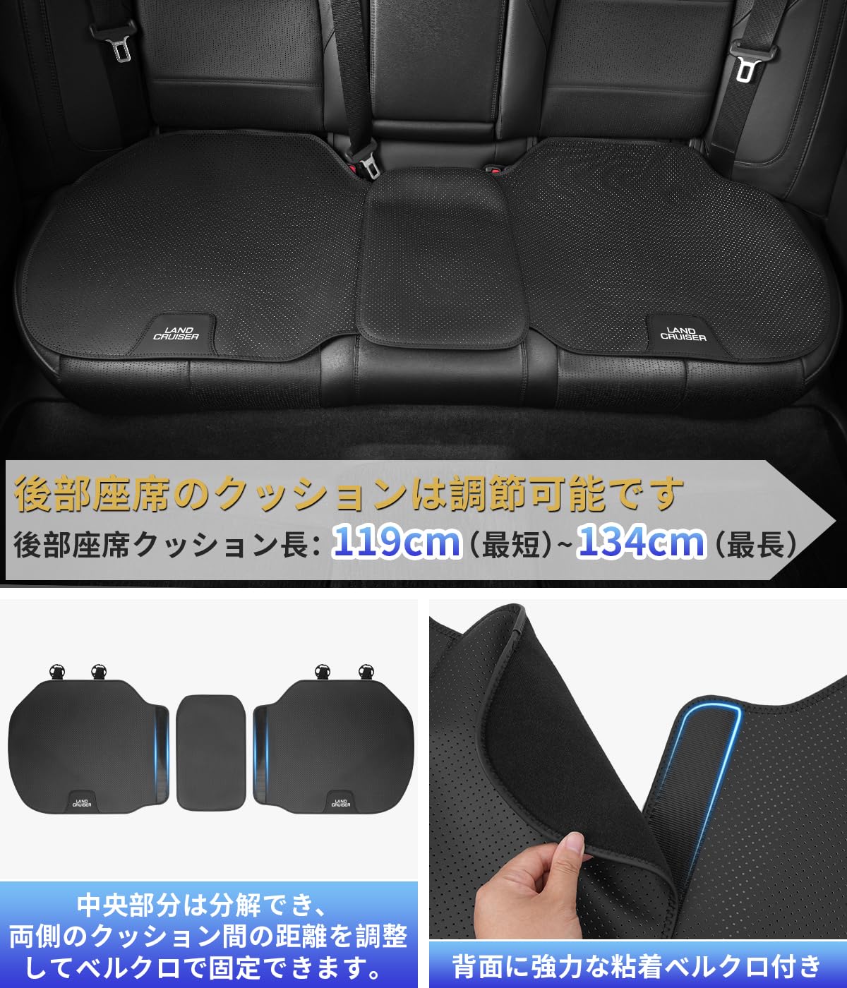 ランクル250 セカンドシート背面カバー 黒レザー純正オプション