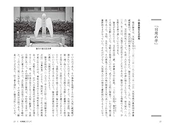 新・人と歴史 拡大版 11 福沢 諭吉 | 高橋 昌郎 |本 | 通販 | Amazon