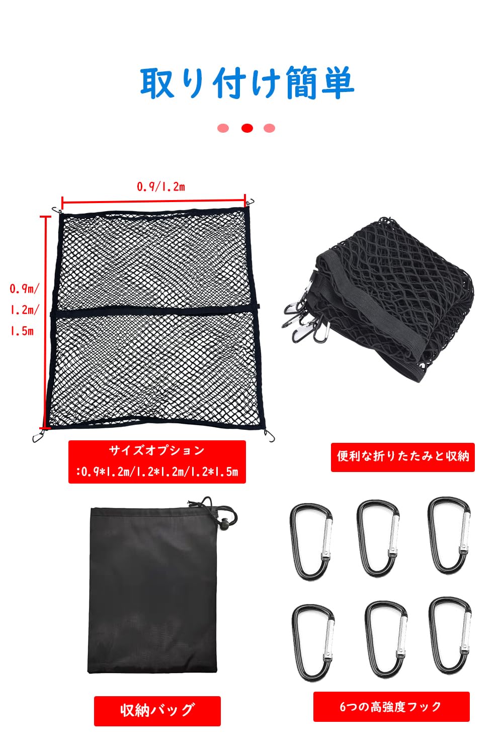 Amazon.co.jp: 高弾性カーゴネット 2層 150×150cm ラゲッジネット 車用 