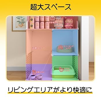 キャットケージ　キャスター付き　ケージ　キャットゲージ　2段　猫用品 Amazon.co.jp: 猫ゲージ 2段 ペット キャットケージ ネコ ケージ