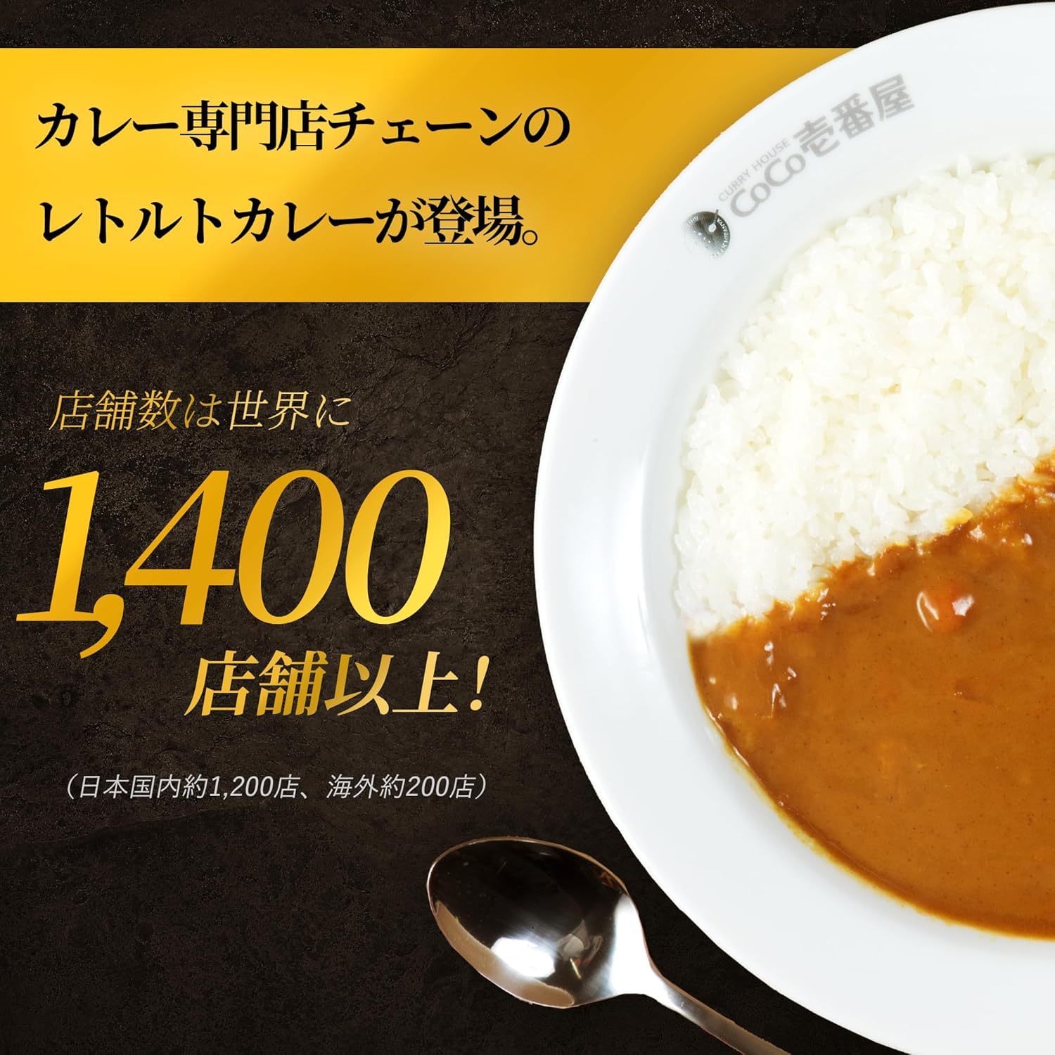 Amazon.co.jp: 【公式ショップ】大人買い！レトルトカレー3種30個