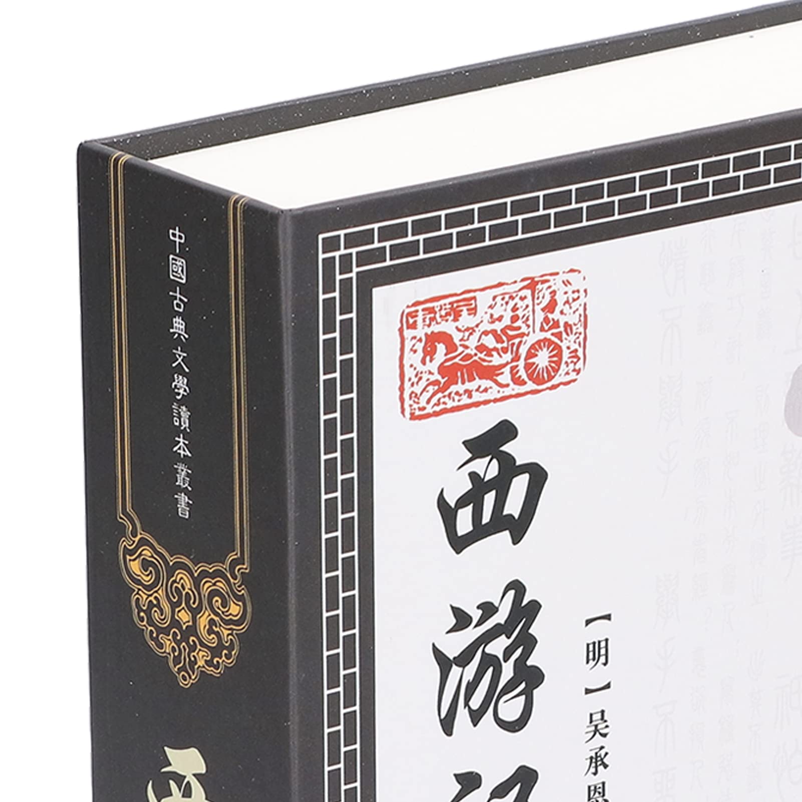 Caja fuerte portátil para libros, multiusos, para guardar dinero y objetos de valor, ideal para estantería o mesita de noche, ligera, 700 g, perfecta para viajes y seguridad en el hogar