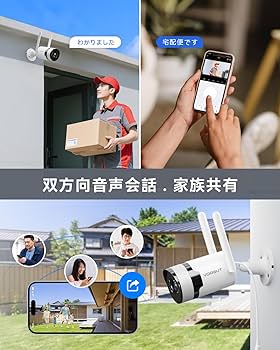 Amazon.co.jp: 【800万高画素 ・遠距離も超精細】VORGUT 防犯