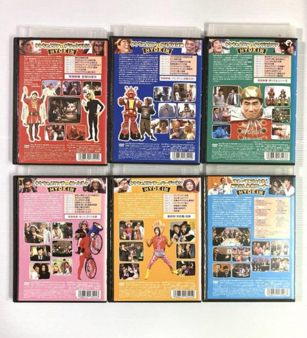 「オレたちひょうきん族」  全6巻セット Amazon.co.jp: 「オレたちひょうきん族」 全6巻セット : おもちゃ