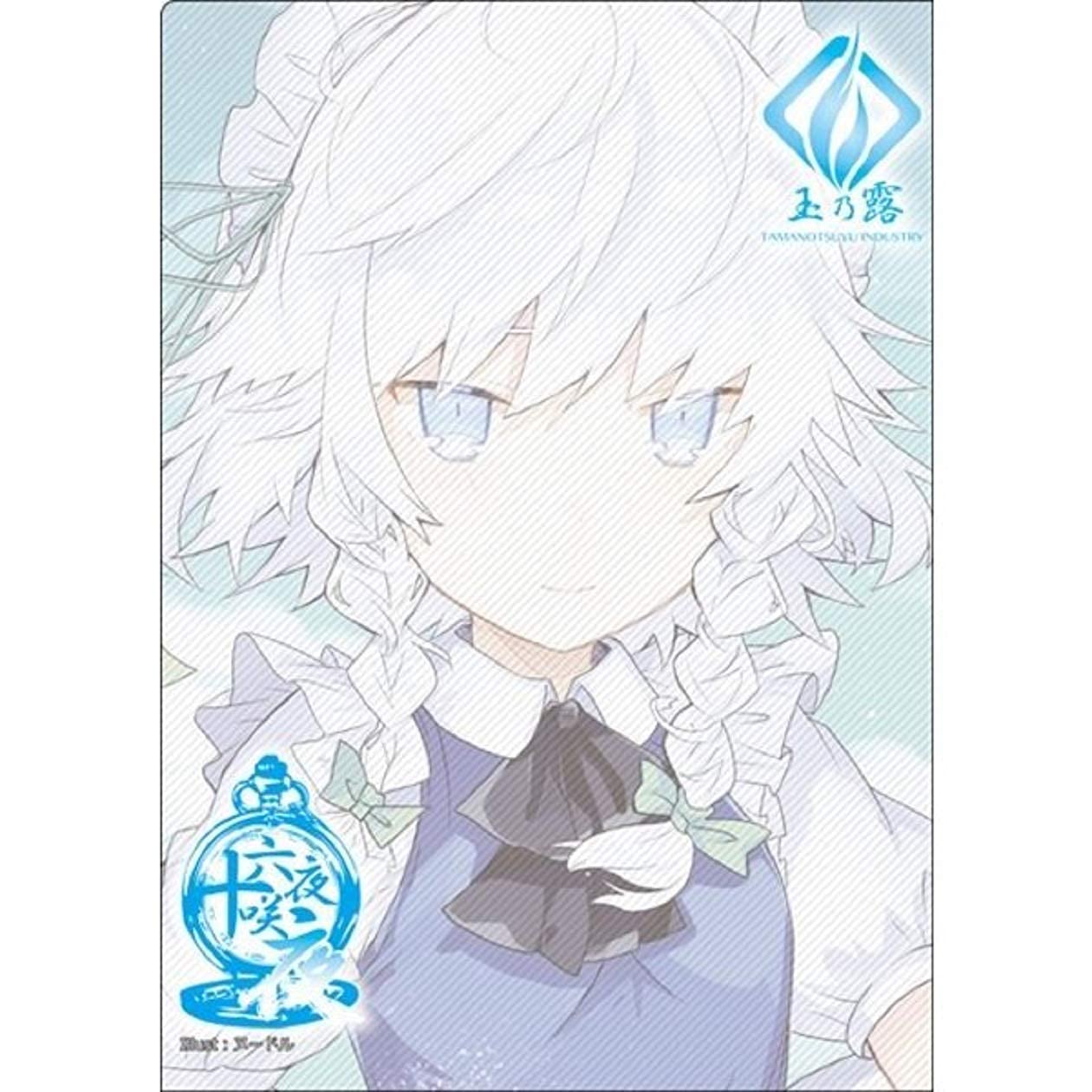 東方project 犬走椛 玉乃露クリアファイル 東方クリアファイル 犬走椛5−2 / AbsoluteZero : アキバホビー Yahoo