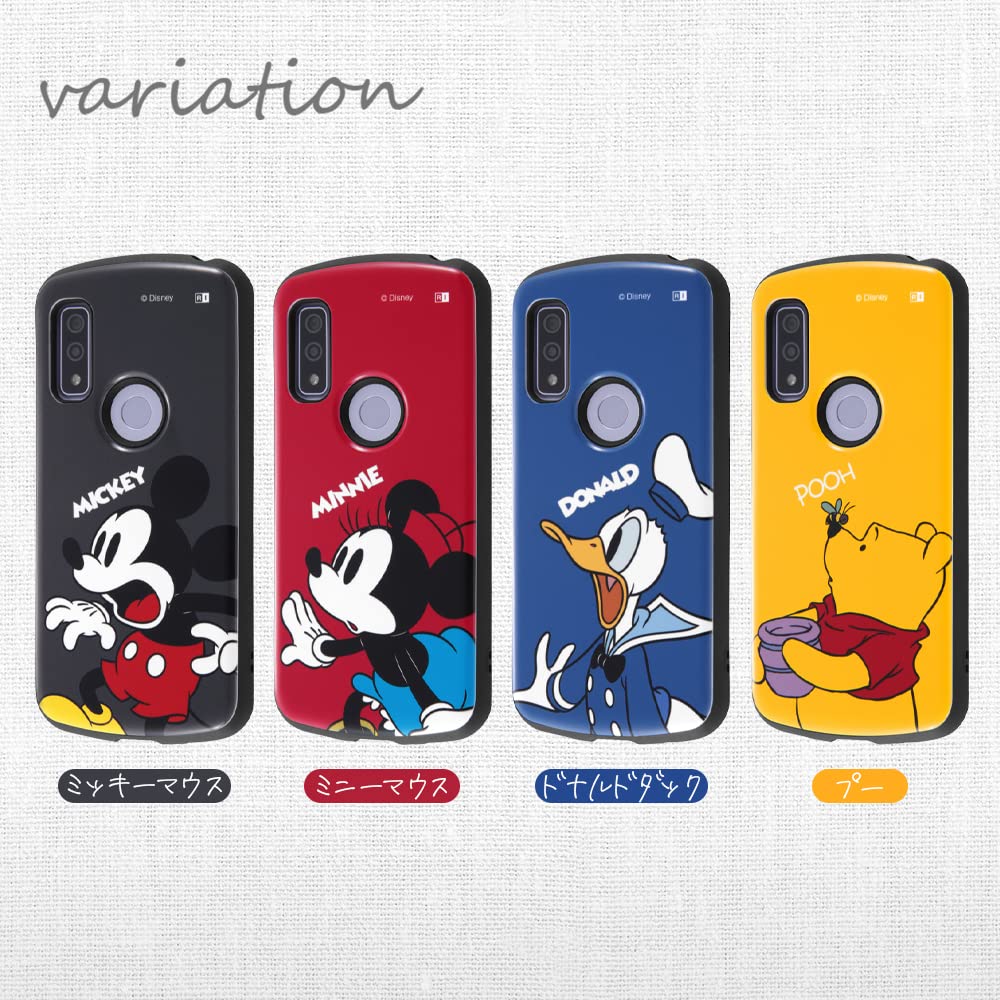 ディズニーキャラクター ケース込み セット売り 楽天市場】iPhone15Pro ケース ディズニー スティッチ オーロラ
