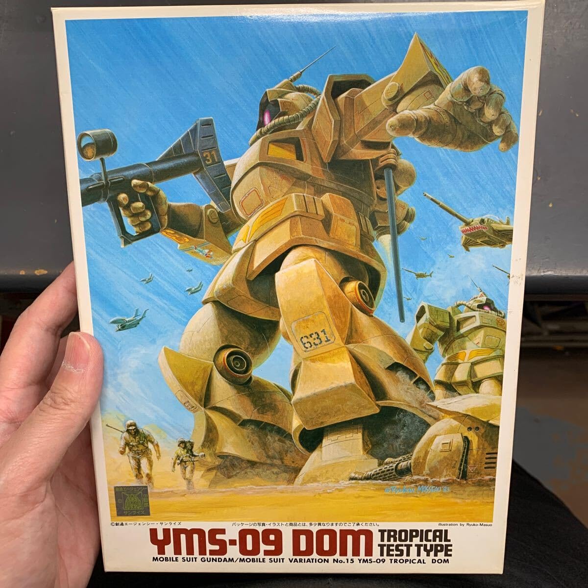 バンダイ 1/100 MSV No.16 局地戦闘型ドム 未組立 1/100 局地戦闘型ドム｜バンダイ ホビーサイト