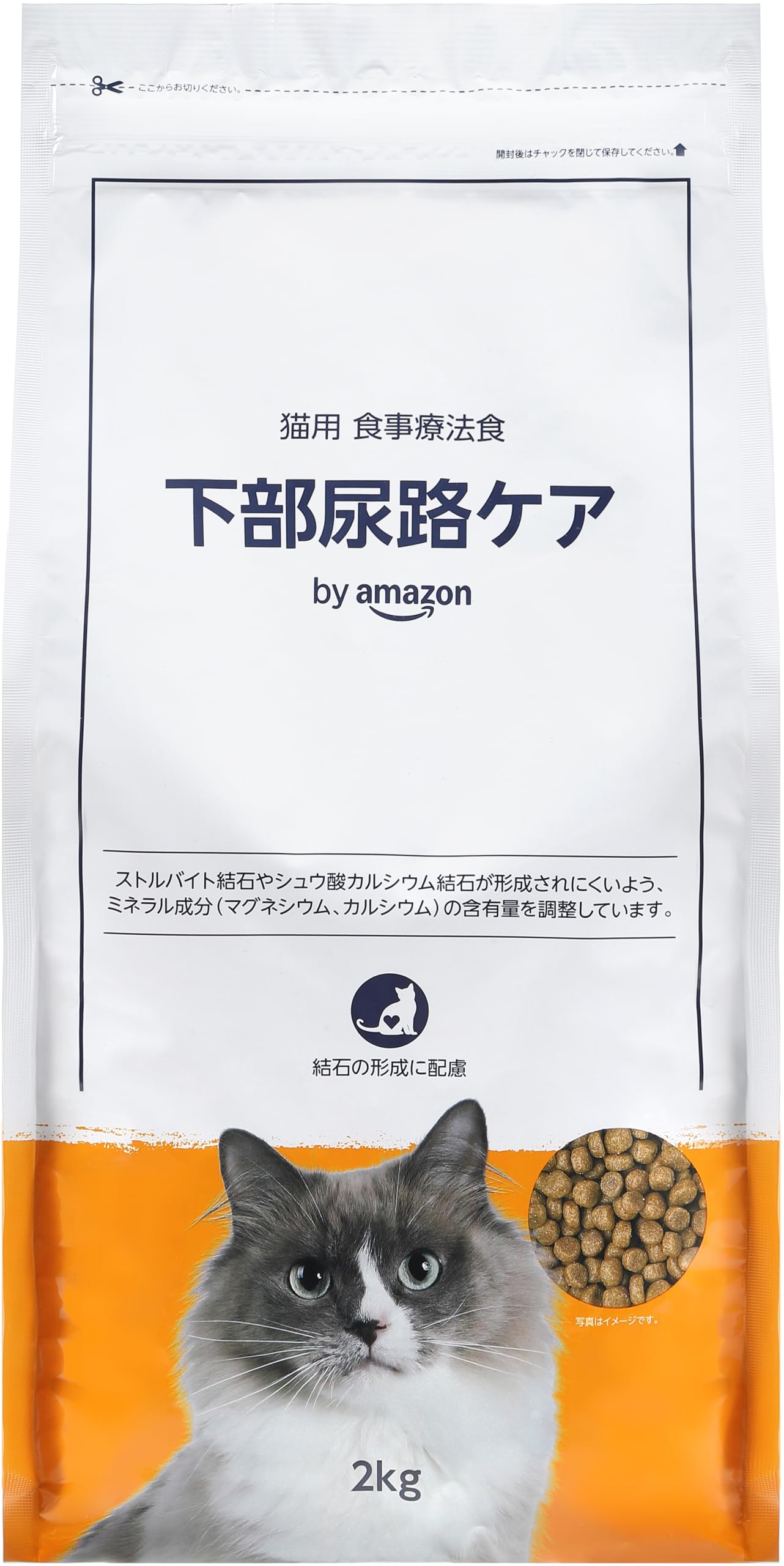 キャットフード Ac2At3As3 Amazon | by Amazon 猫用食事療法食 下部尿路ケア 2kg | by