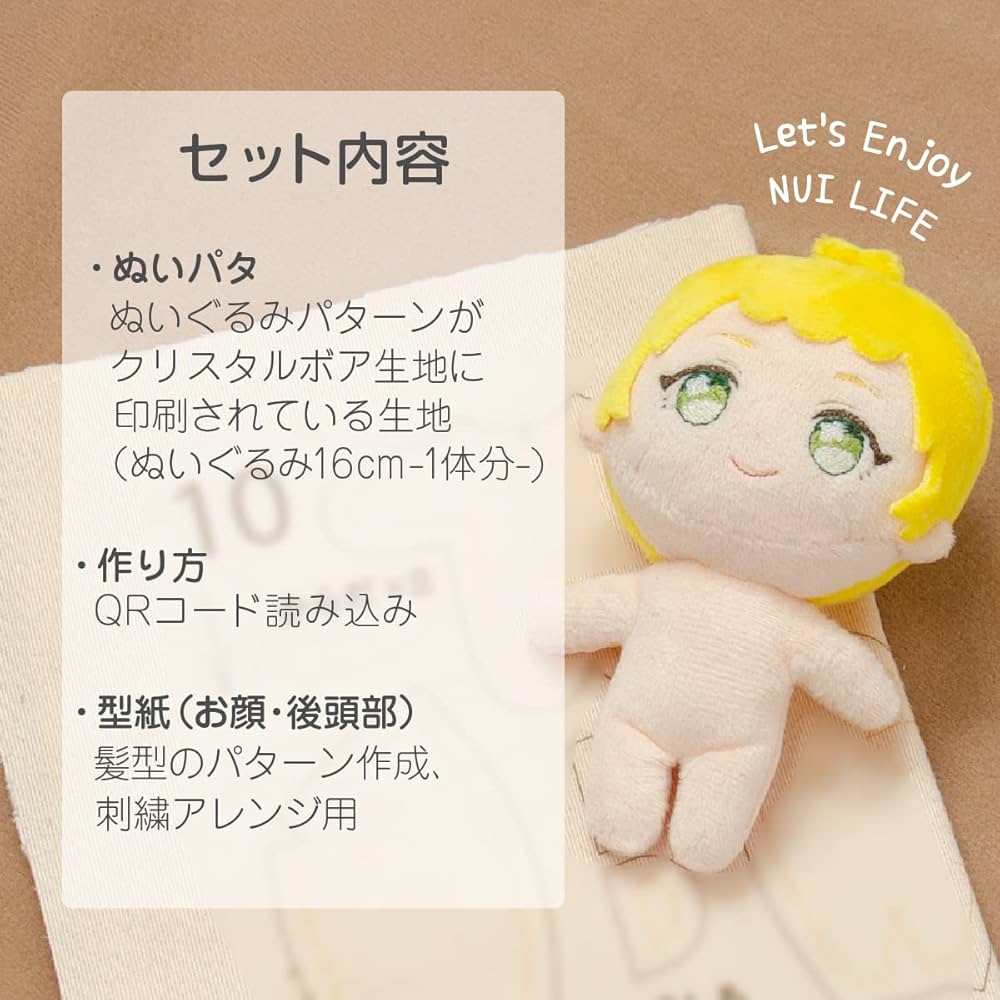 Amazon.co.jp: Sewn Putta 6