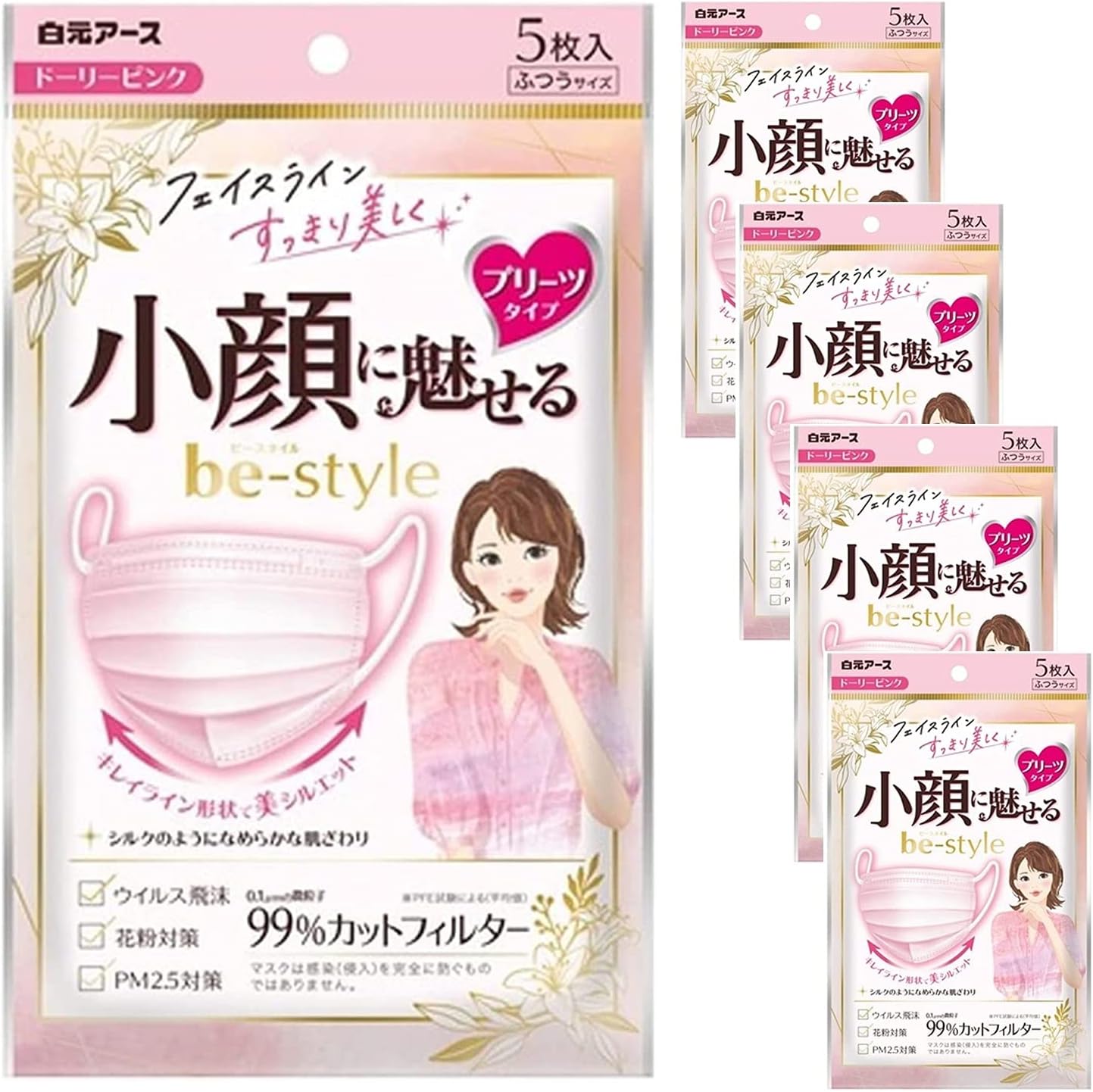 Amazon.co.jp: 5個セット 小顔に見えるマスク 小顔マスク ドーリー 