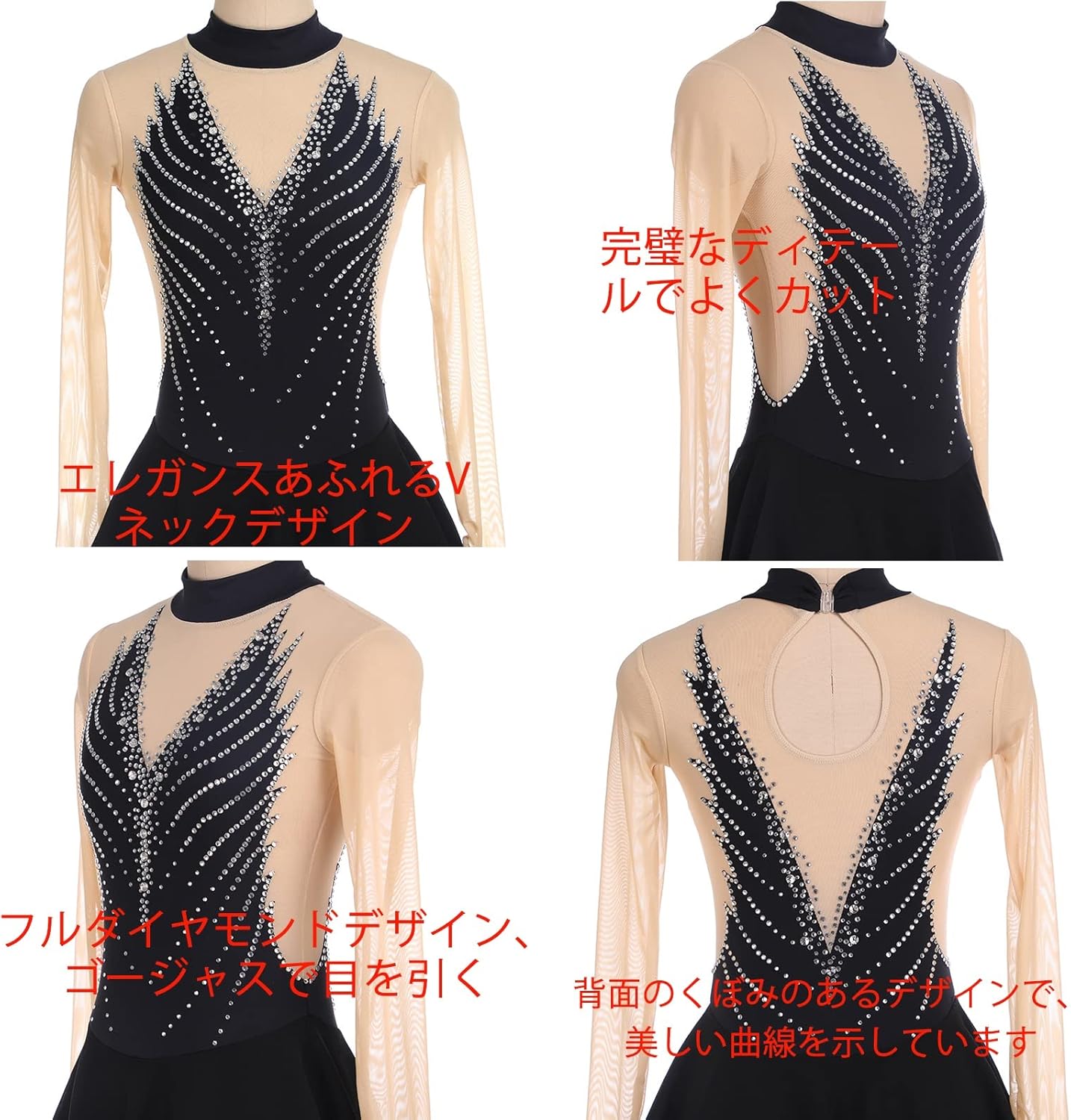 オーダーページ 新体操レオタード、フィギュアスケート競技、 