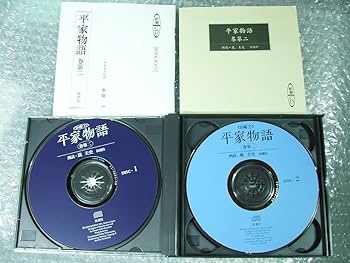 Amazon.co.jp: 新潮CD全集「完全朗読版○平家物語(全12巻○全29
