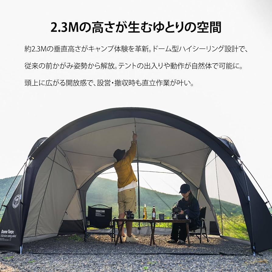 ShineTrip ドームタープセット　ブラック 71qjz444yML._UF894,1000_QL80_.jpg