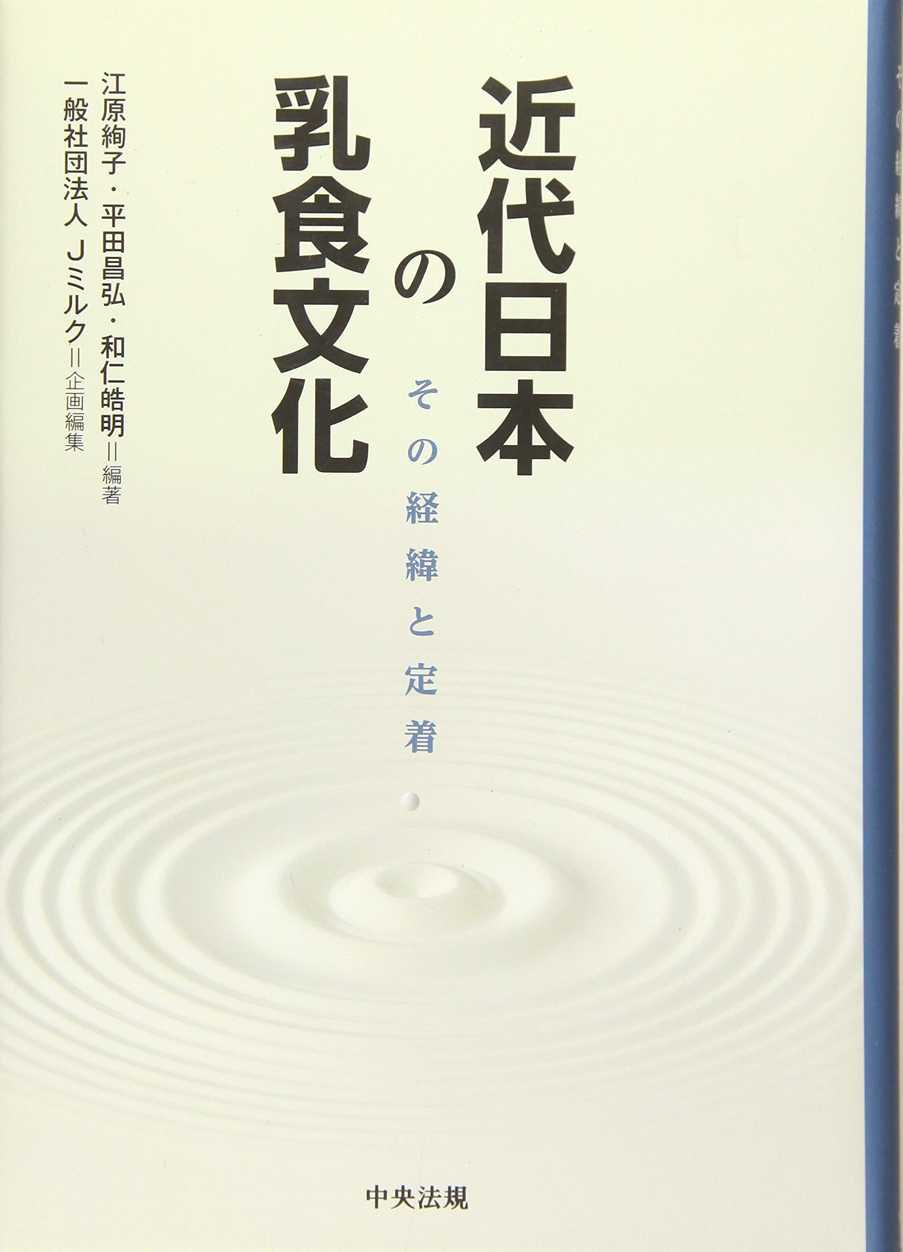 Amazon.co.jp: 平田 昌弘: 本、バイオグラフィー、最新アップデート