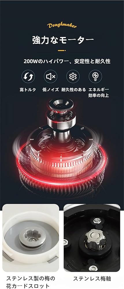 パンこね機 新品 Amazon | Ameckeパンこねき機パン 製造器パンこね機 家庭用パン