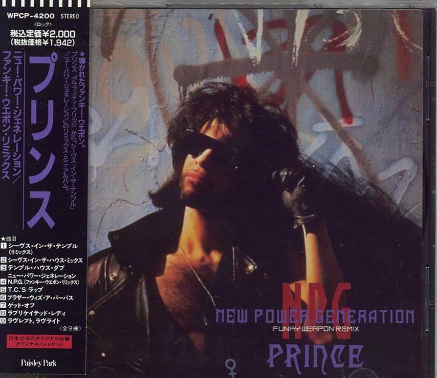 邦楽 Prince & The New Power Generation Amazon.co.jp: ニュー・パワー・ジェネレイション: ミュージック
