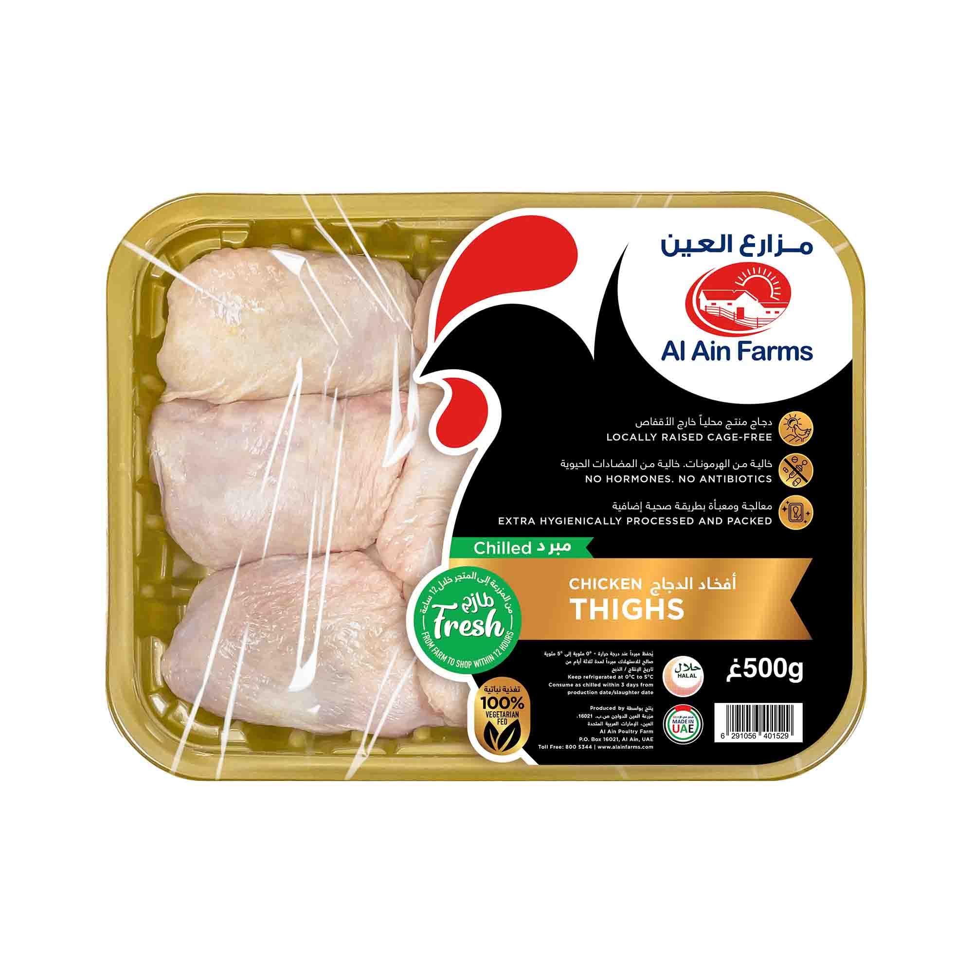 Fresh Chicken Thighs 500g