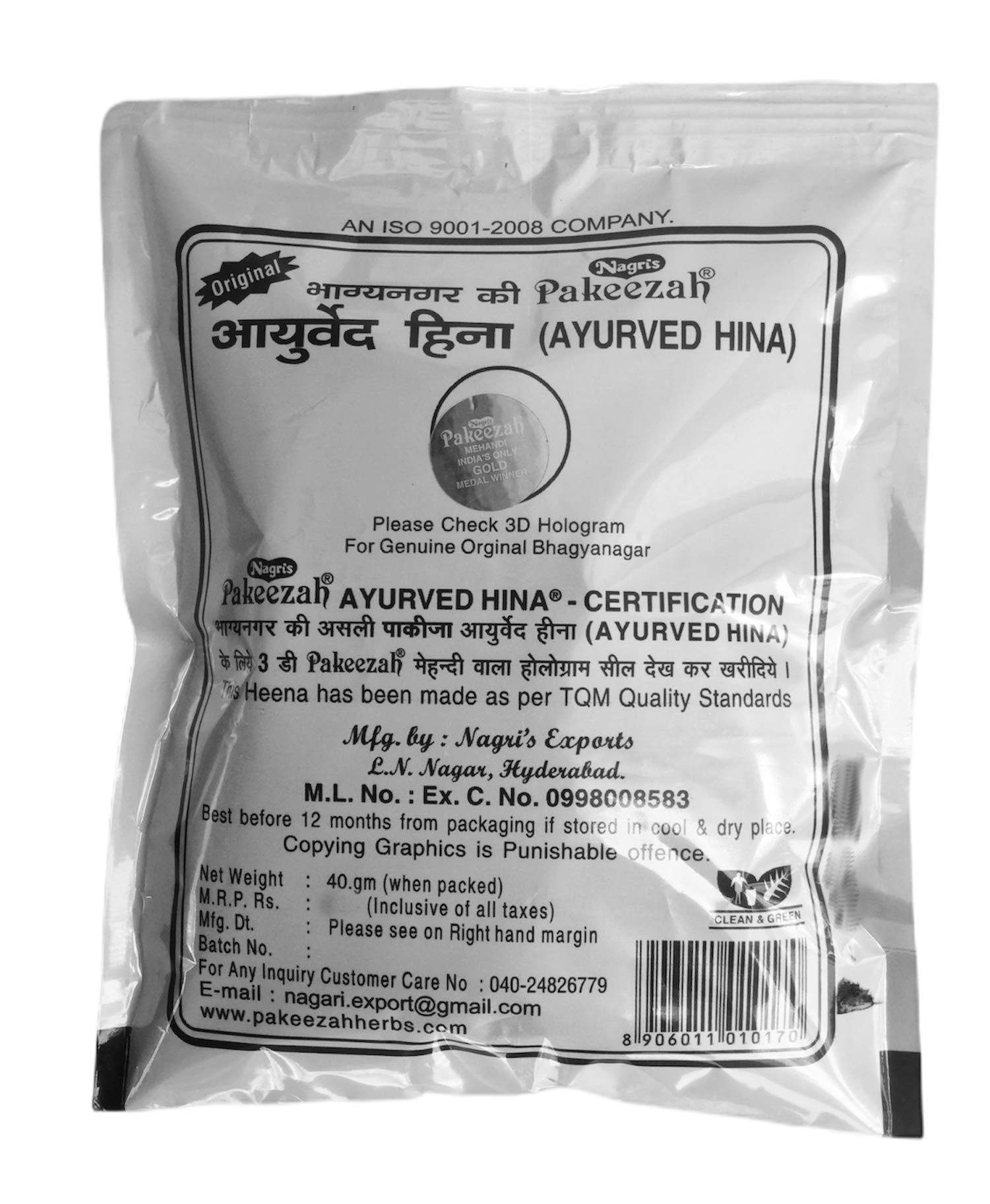 Pakeezah Ayurved Black Henna (Pack of 6)-picture-34