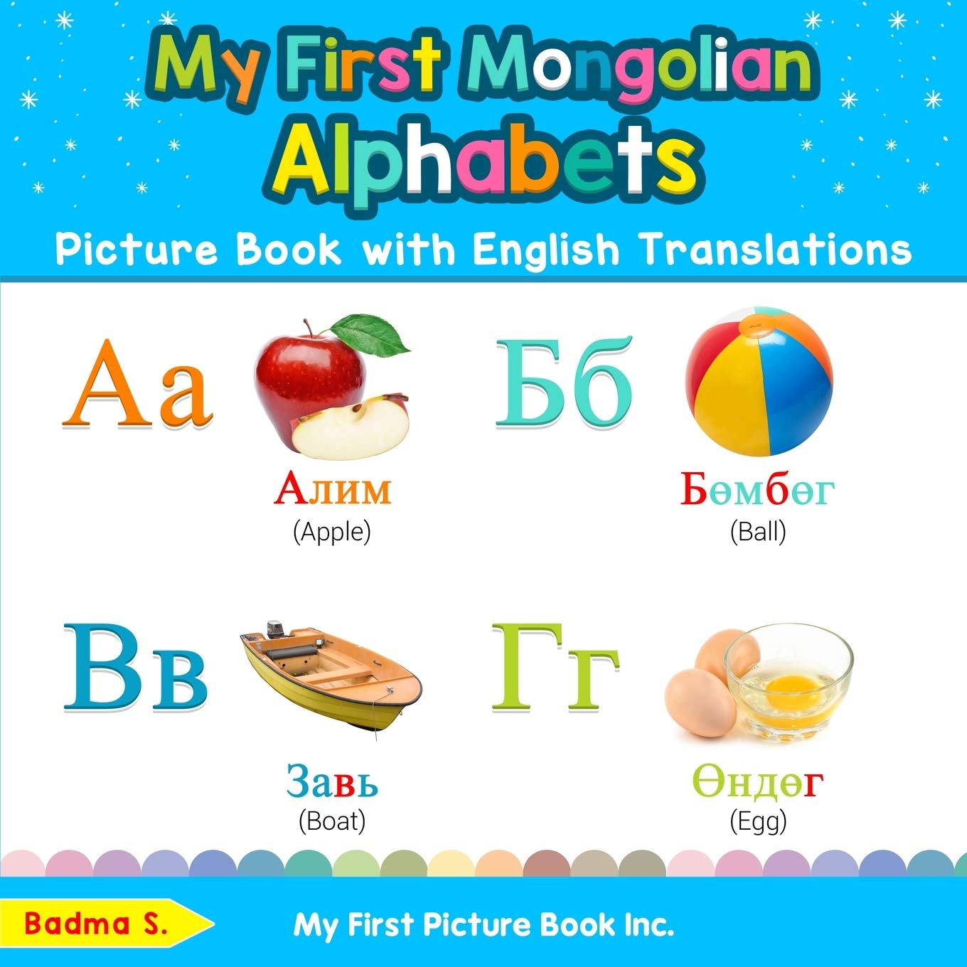 Buy My First Mongolian Alphabets Picture Book With English Translations 