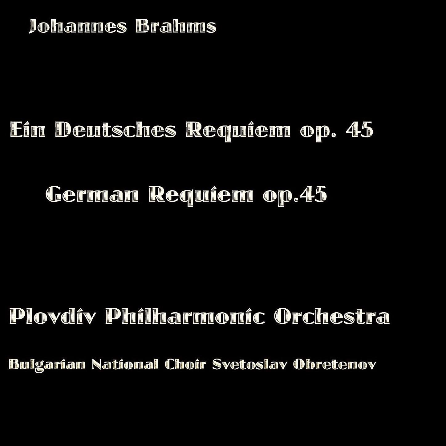 Plovdiv Philharmonic Orchestra