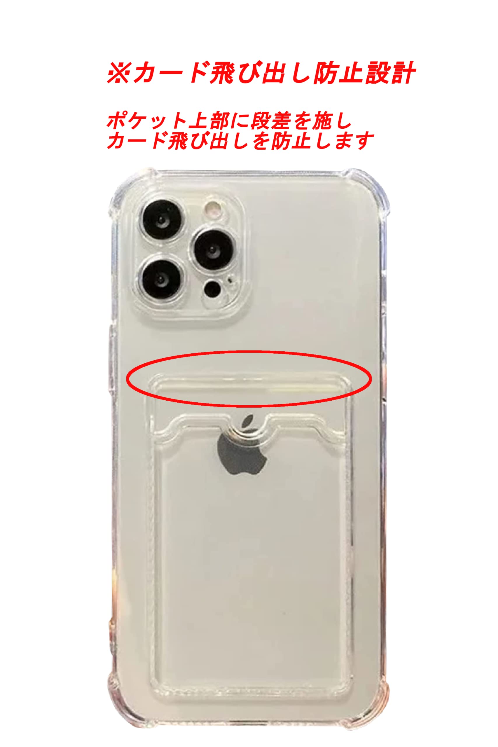 Amazon.co.jp: iPhone13 【透明 クリア】6.1インチ カバー ポケット