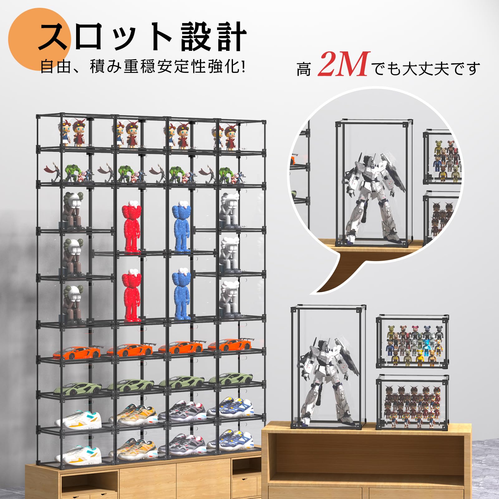 アクリルケース(大型) 超特大 アクリル フィギュアケース コレクションケース UV