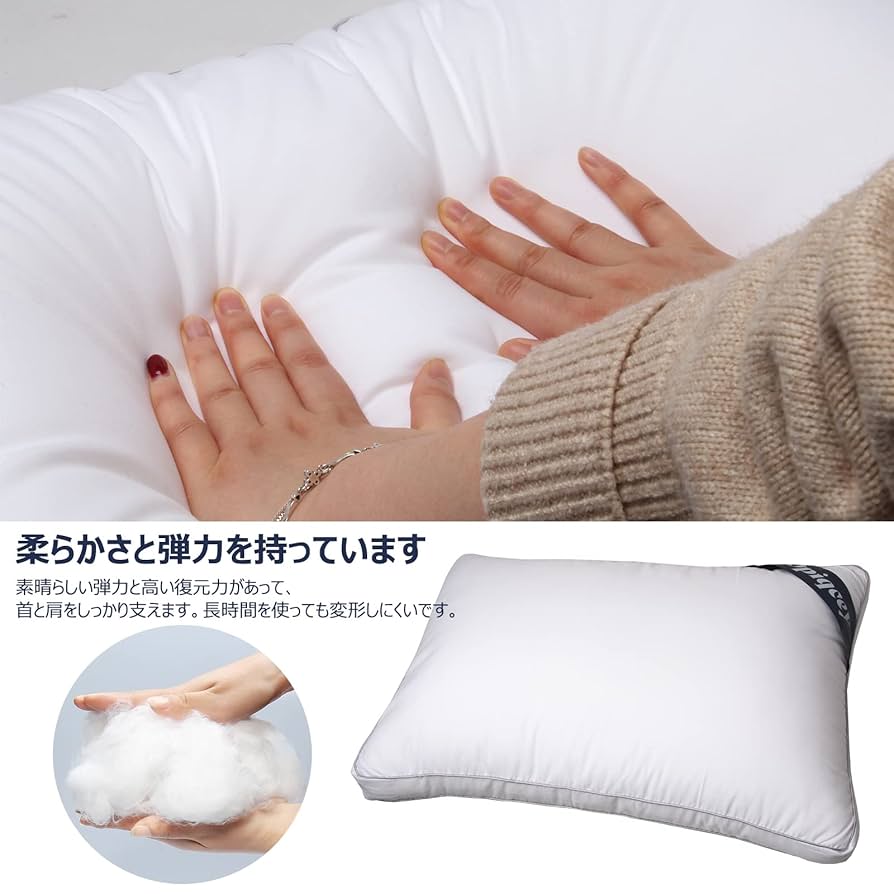 ❤寝返りしやすい高級ホテル仕様❣柔らかさと高反発性兼備のW構造♪❤高反発枕 ❤寝返りしやすい高級ホテル仕様❣柔らかさと高反発性兼備のW