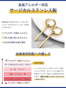 Amazon.co.jp: PROSTEEL リングピアス メンズ 18金 両耳