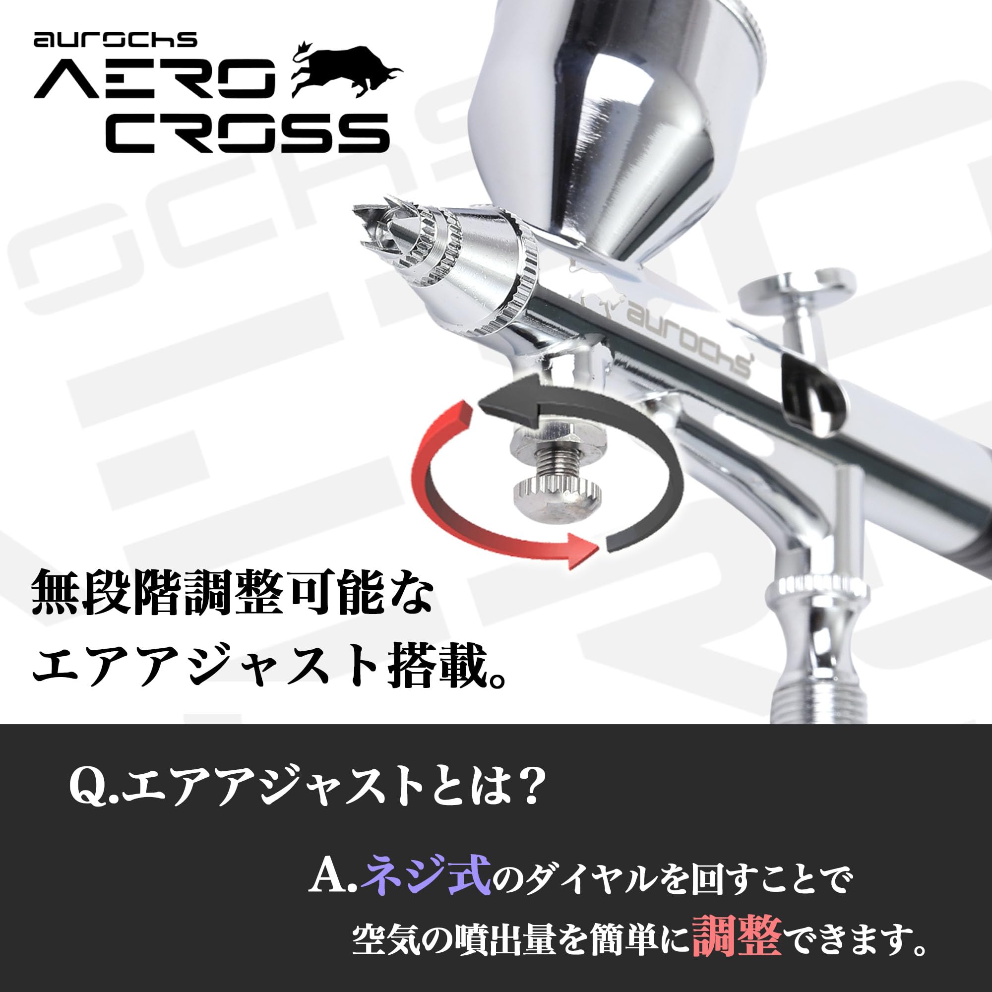 Amazon.co.jp: aurochs AERO CROSS エアブラシ ハンドピース AC-180